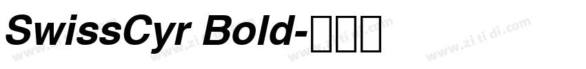 SwissCyr Bold字体转换